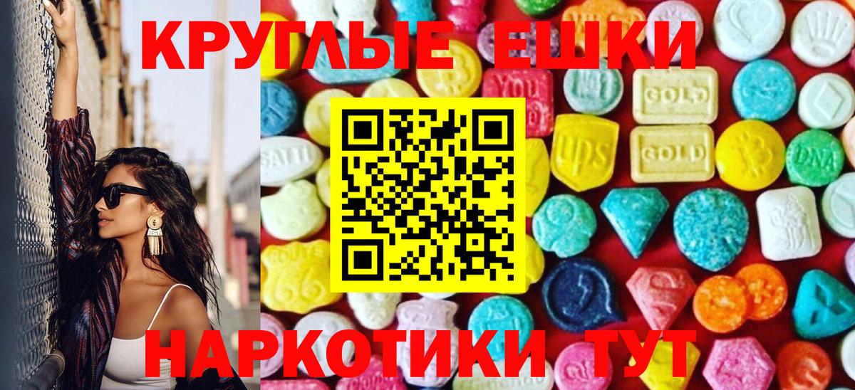 Ecstasy VHQ  Вход с VPN  Орехово-Зуево  ОМГ ОМГ ссылки  ЭКСТАЗИ TESLA  ЭКСТАЗИ 