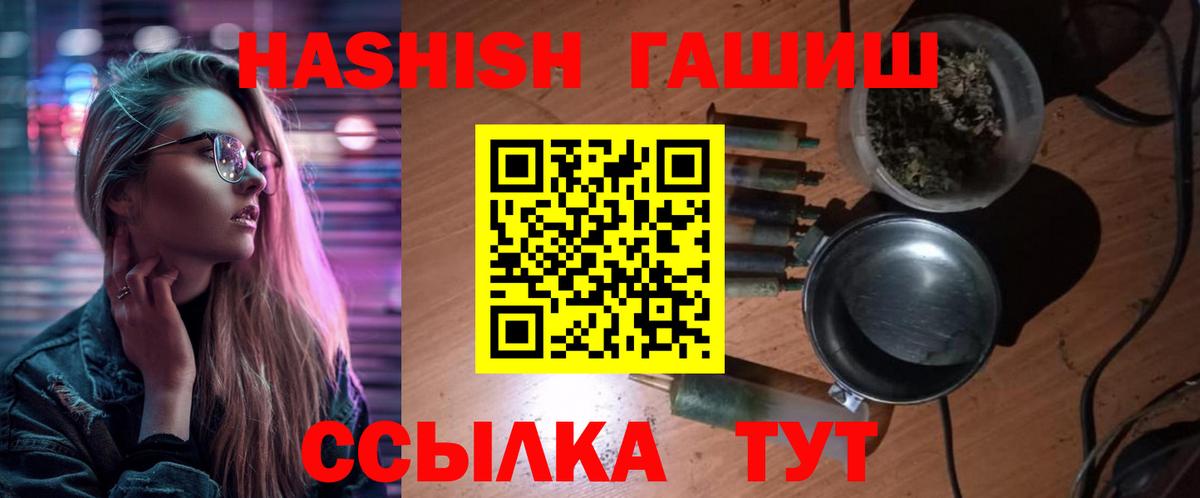 магазин    Вход с VPN  Орехово-Зуево  ГАШИШ AMNESIA HAZE  Гашиш ice o lator 