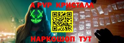 кокаин перу Заволжье