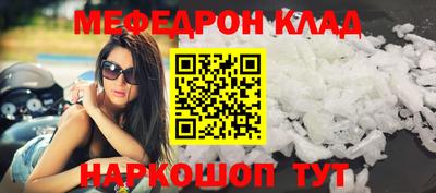 кокаин перу Заволжье