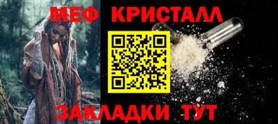 метамфетамин Изобильный