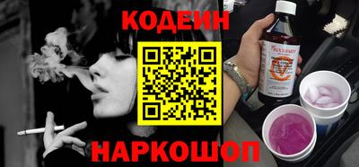 кокаин перу Заволжье