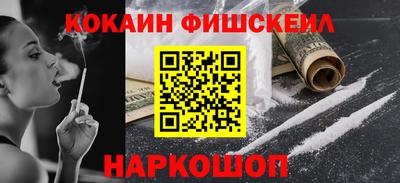 бутират Заводоуковск