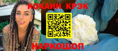 кокаин перу Заволжье