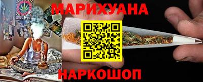 бутират Заводоуковск
