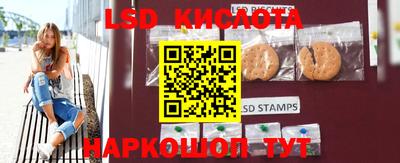 кокаин перу Заволжье