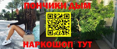 бутират Заводоуковск