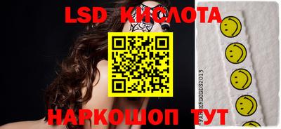 бутират Заводоуковск