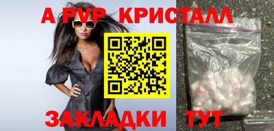 кокаин перу Заволжье