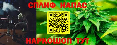 герыч Ипатово