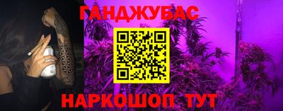 герыч Ипатово