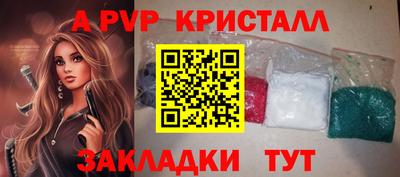 бутират Заводоуковск