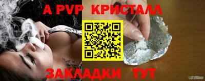 кокаин перу Заволжье
