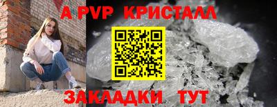 герыч Жуковский