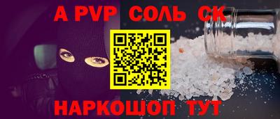 бутират Заводоуковск