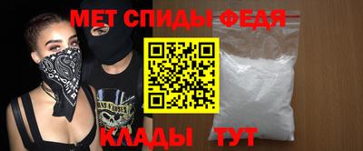 метамфетамин Изобильный