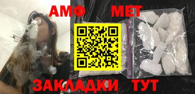 бутират Заводоуковск