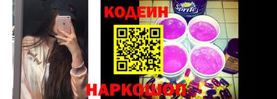 бутират Заводоуковск