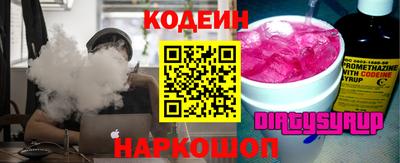 кокаин перу Заволжье