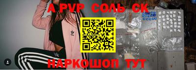 кокаин перу Заволжье