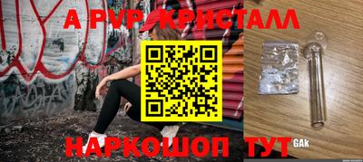 бутират Заводоуковск