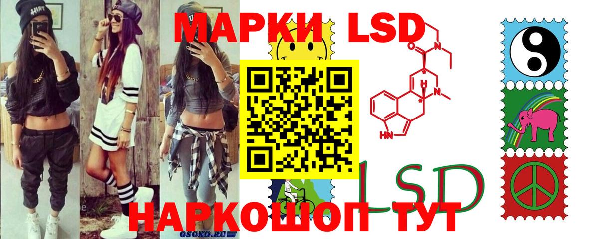 Лсд 25 экстази ecstasy  Вход с VPN  Лсд 25 экстази ecstasy  Орехово-Зуево 