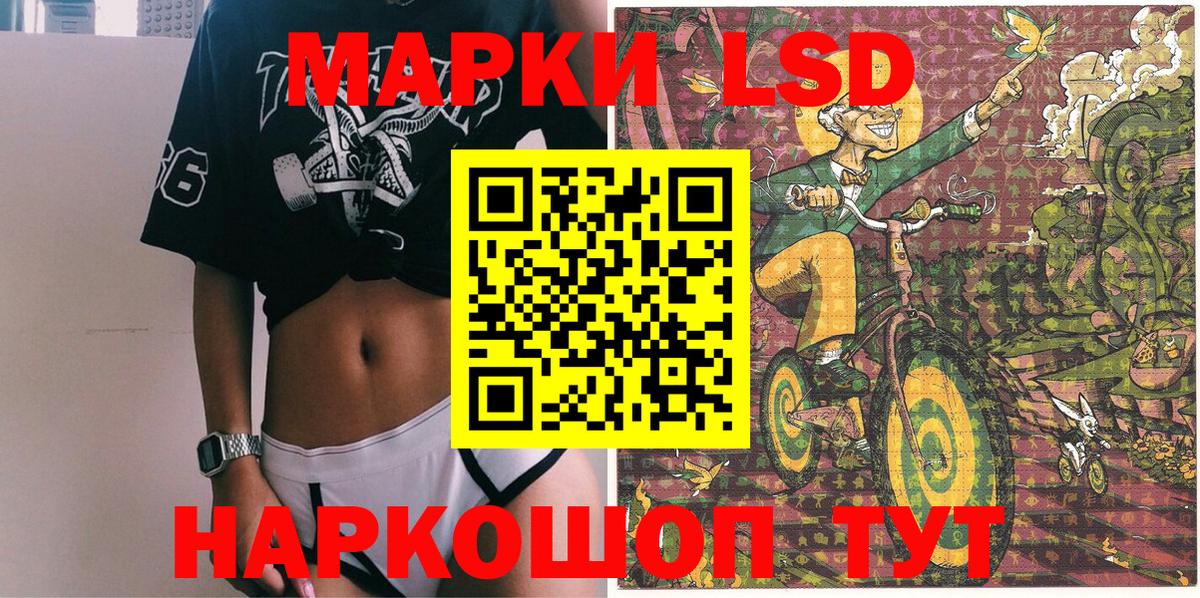 Наркотические марки 1,5мг  Наркотические марки 1,5мг  Вход с VPN  Марки NBOMe  Орехово-Зуево 