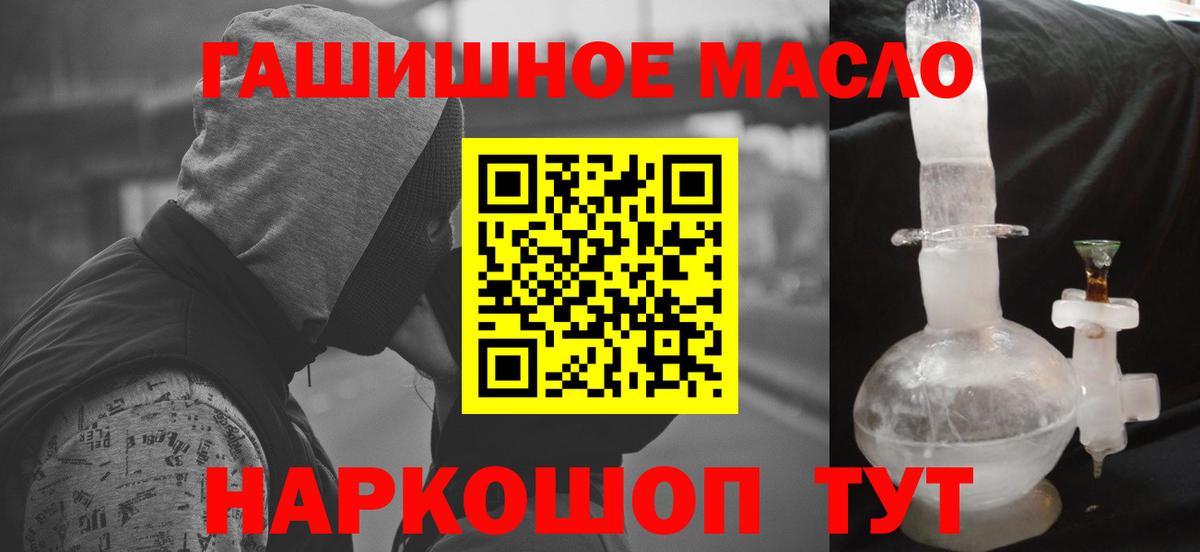 Дистиллят ТГК жижа  Вход с VPN  Орехово-Зуево 