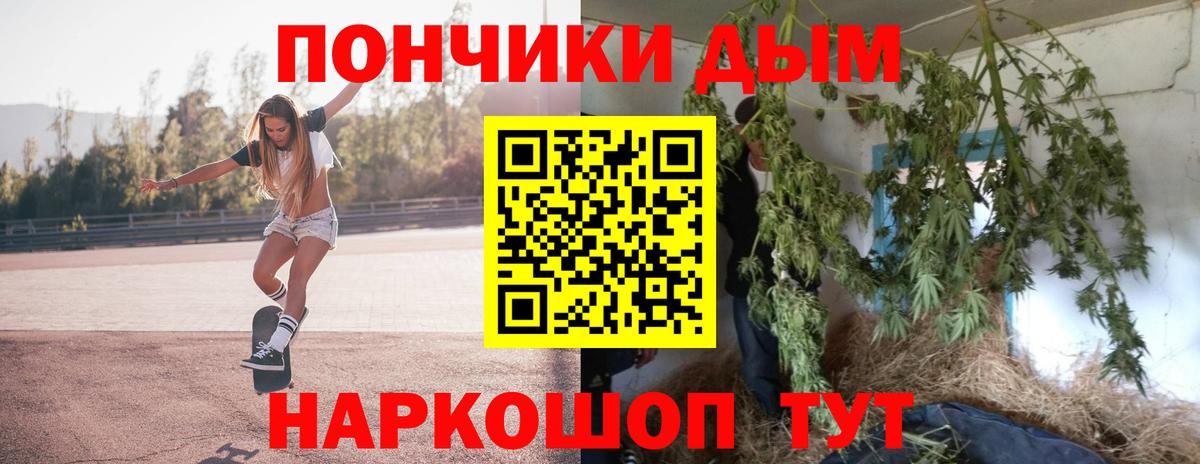 Канабис SATIVA & INDICA  Марихуана VHQ  Марихуана сатива  Вход с VPN  Орехово-Зуево 